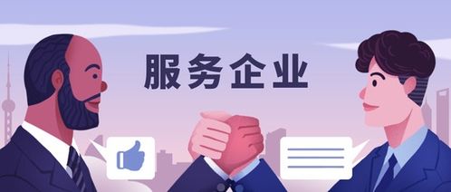 共谋发展解难题，真抓实干谱新篇 食品销售行业的转型升级