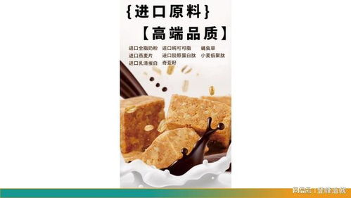 航天食品的智慧供应链 空间站指定生产企业的互联网技术赋能