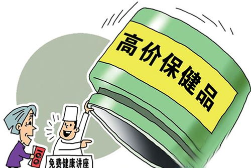 国家市场监管总局出台新规，强化保健食品电话营销与互联网技术服务的监管