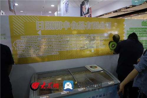 日照朋丰食品 深耕国内市场，速冻产品营销新突破